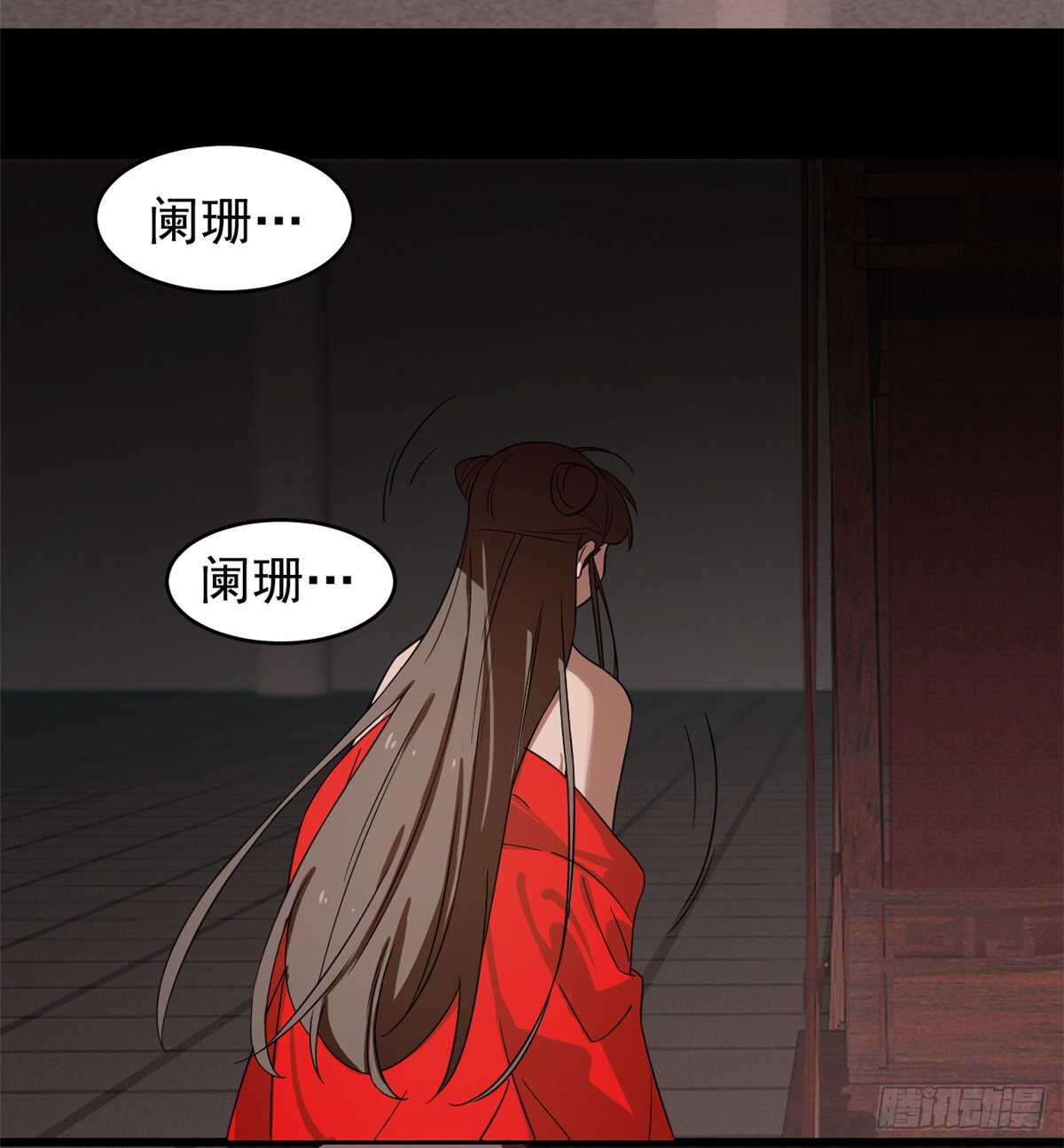 第172话15