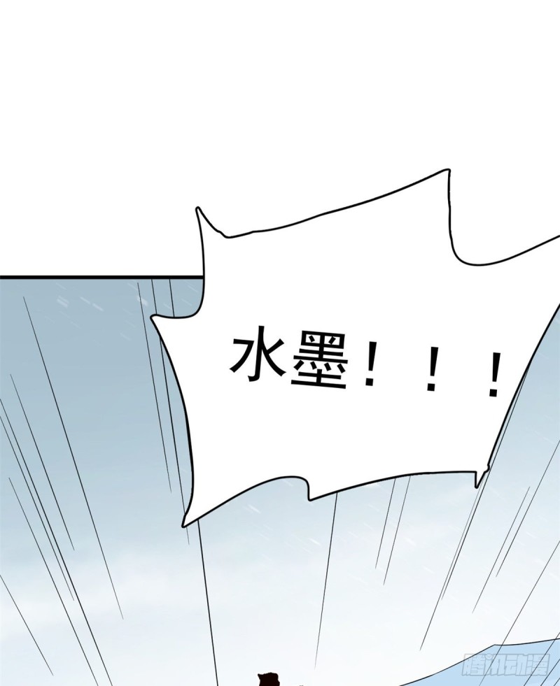 第227话25
