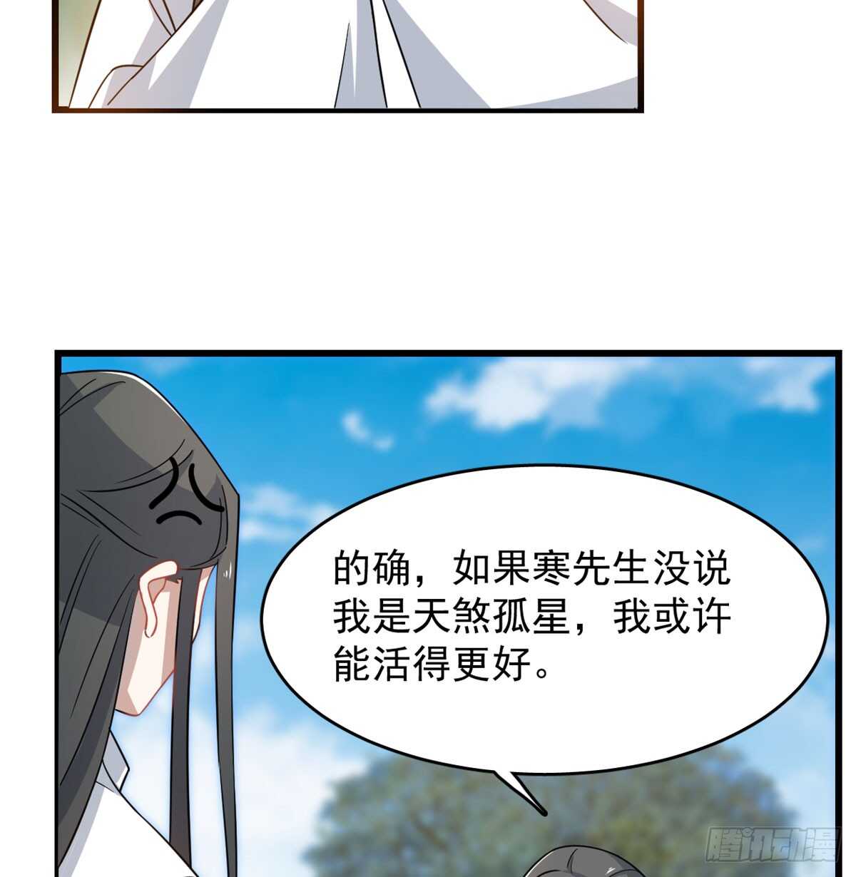 第126话42