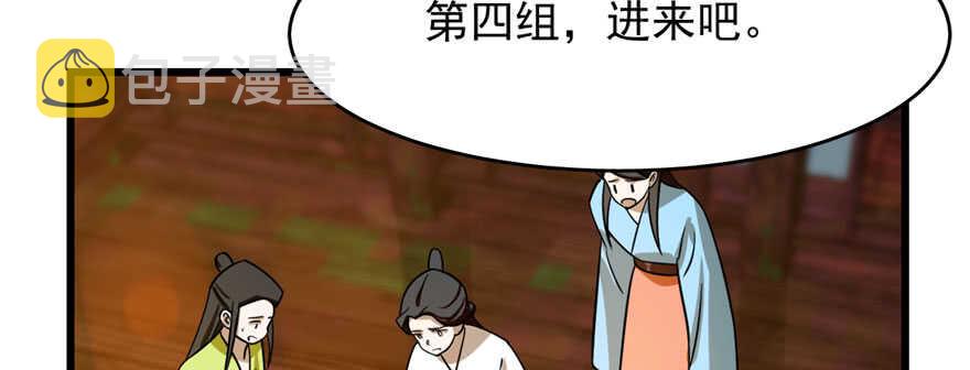 第103话132