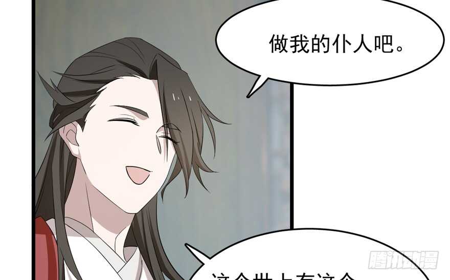 第59话49