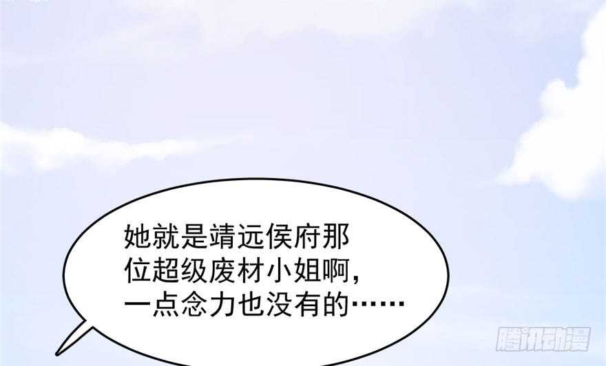 第57话17