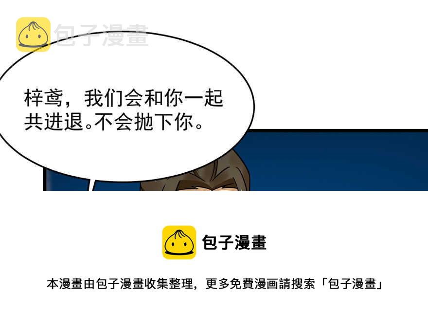 第106话40