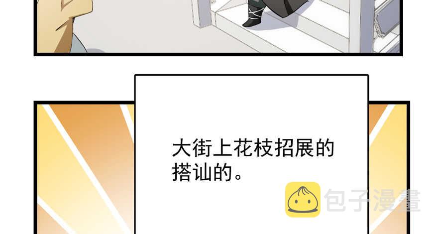 第69话99