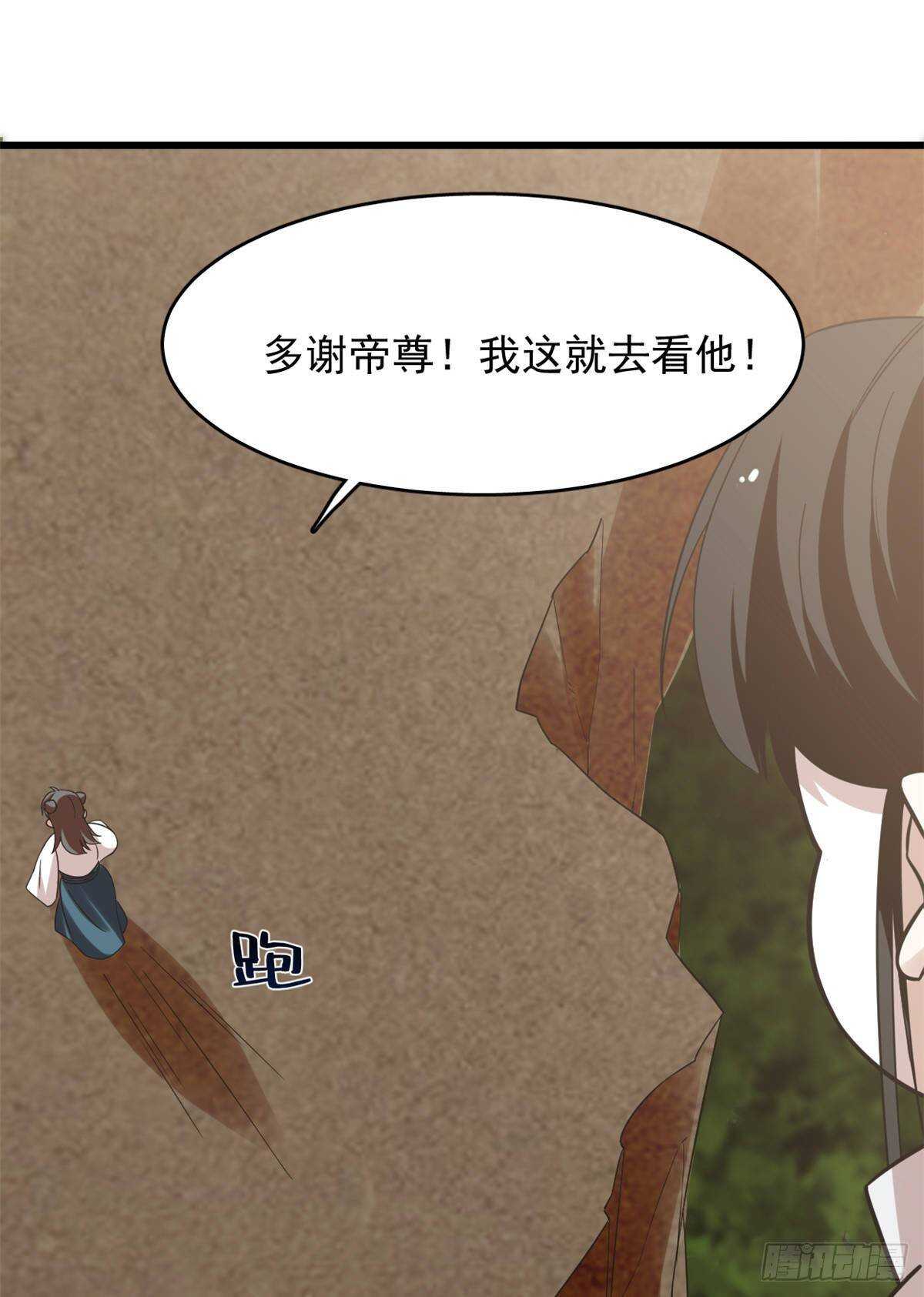 第149话35