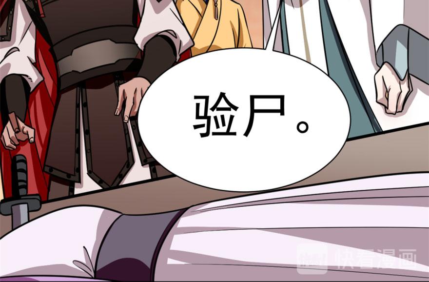 第17话71