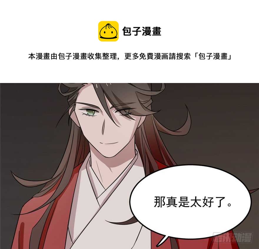 第53话10