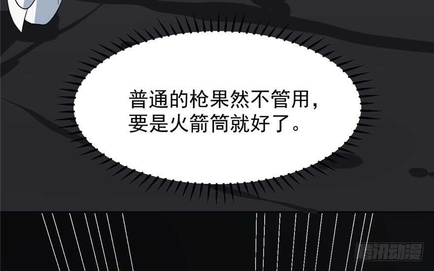 第46话41