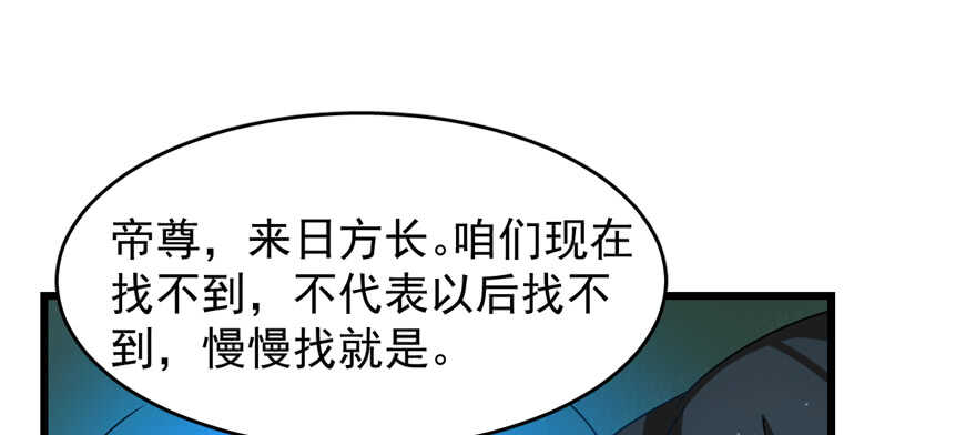 第114话82