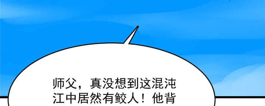 第107话34