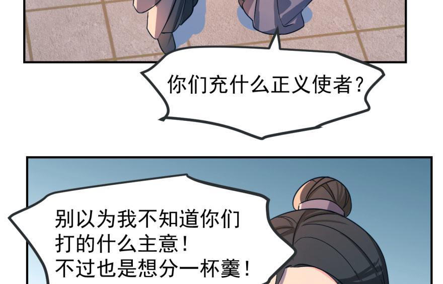第5话38