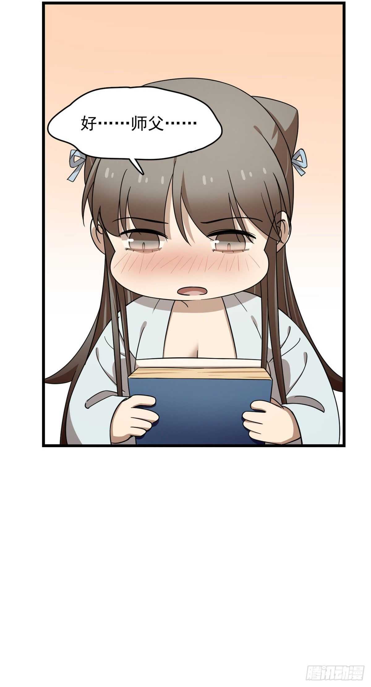 第251话22