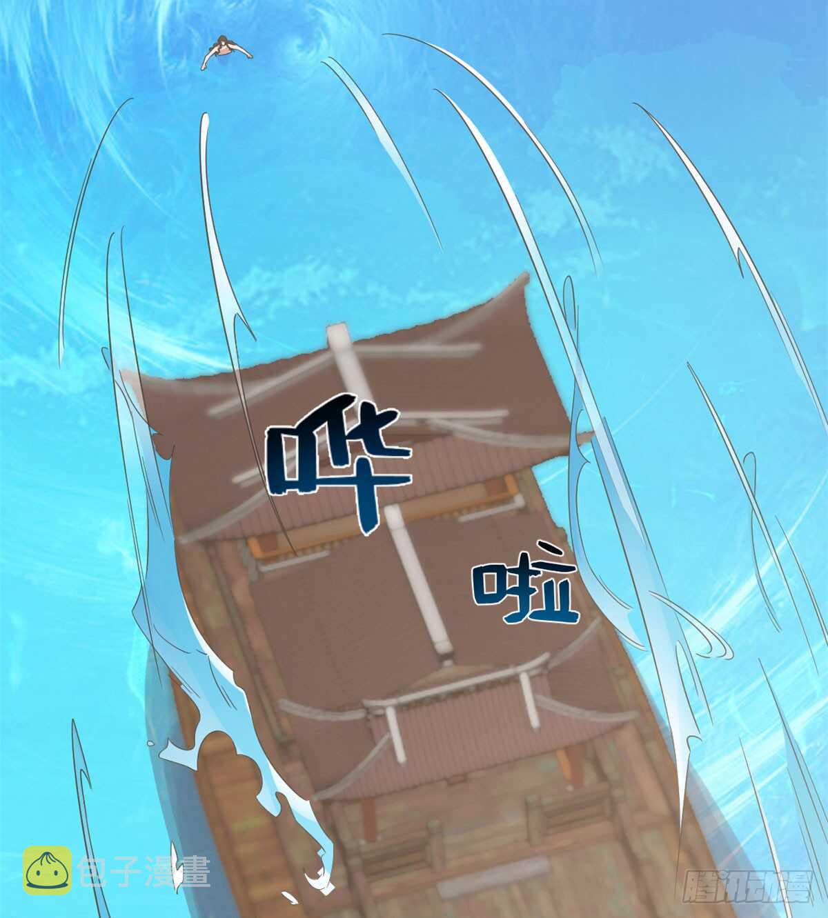 第140话33