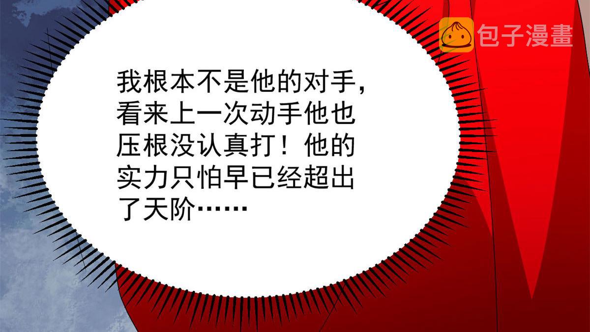 第269话97