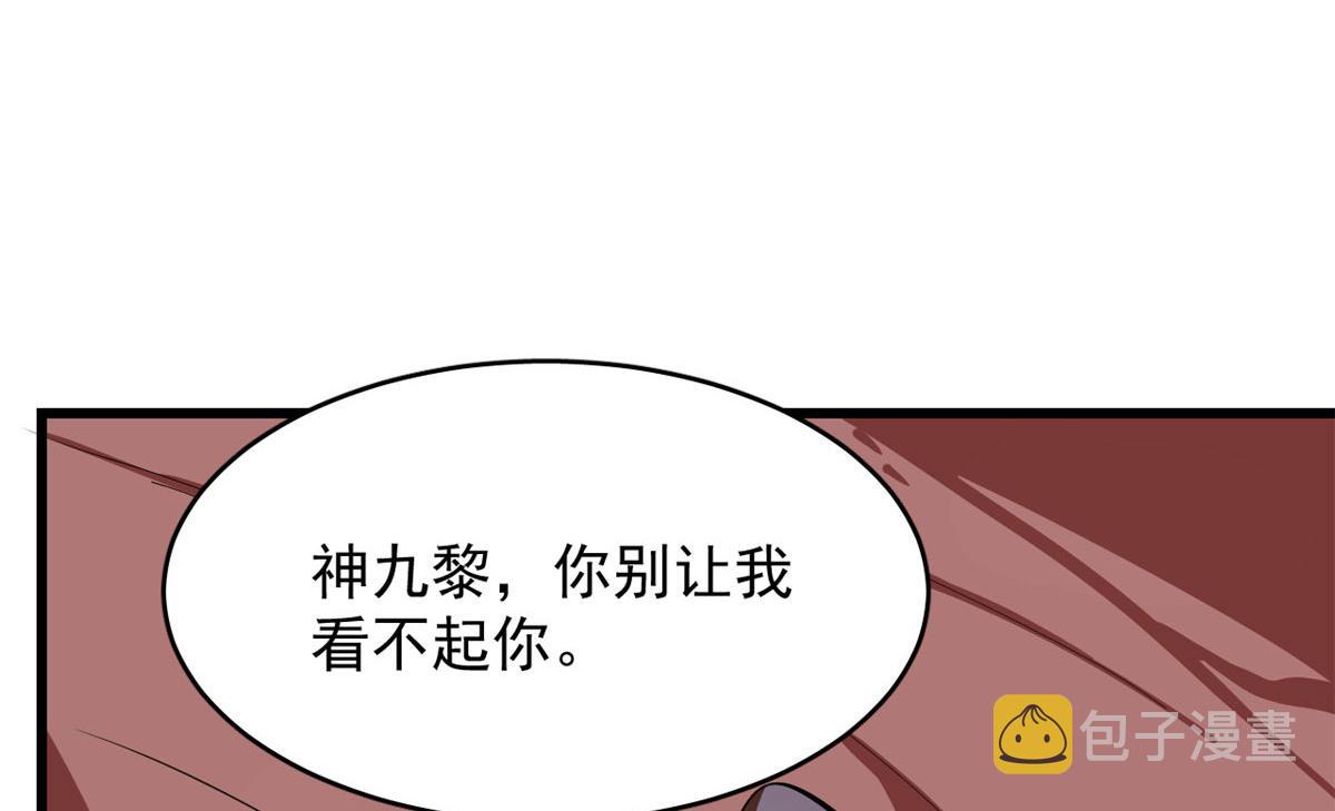 第277话71