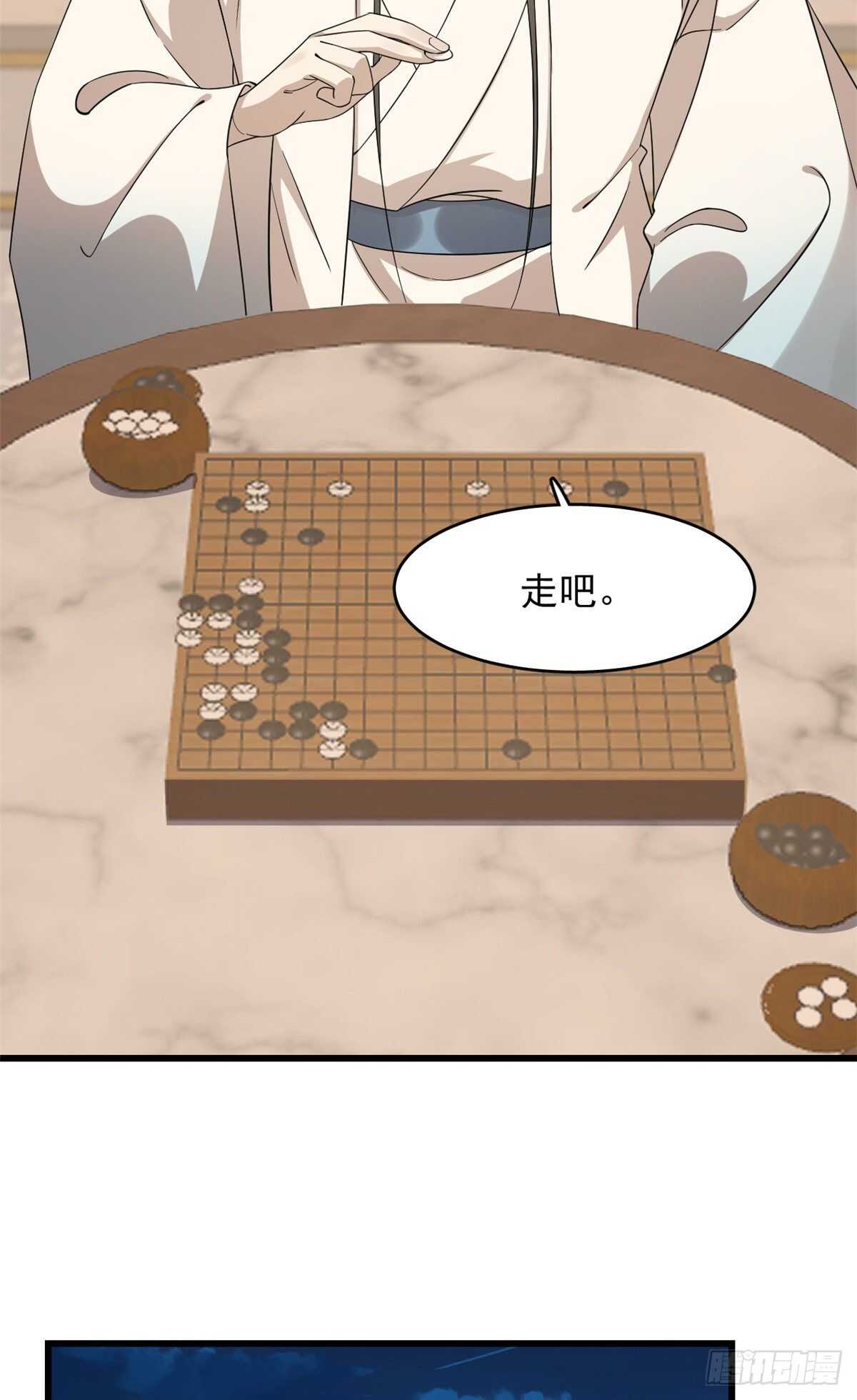 第253话16