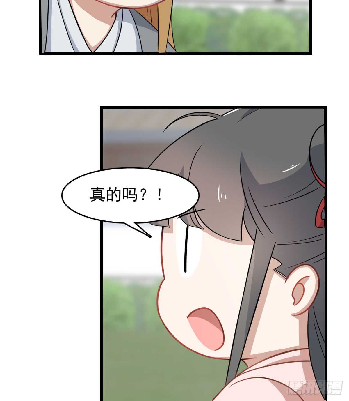 第132话8