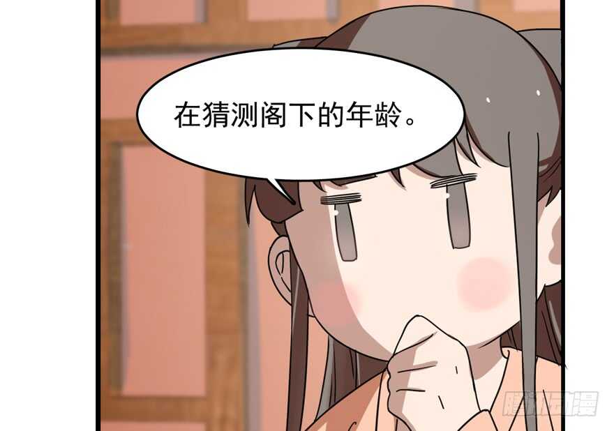 第87话55