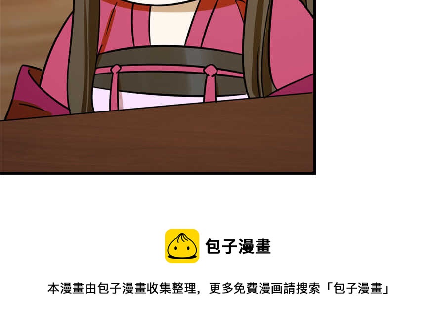 第96话84