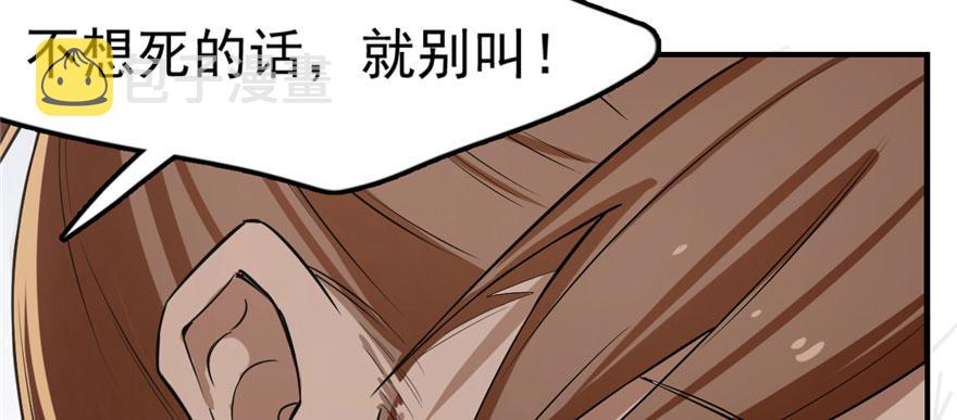 第23话12
