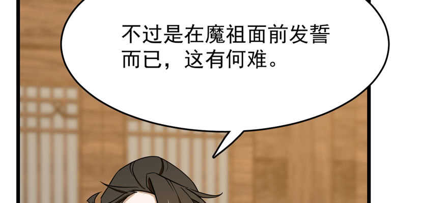 第105话67