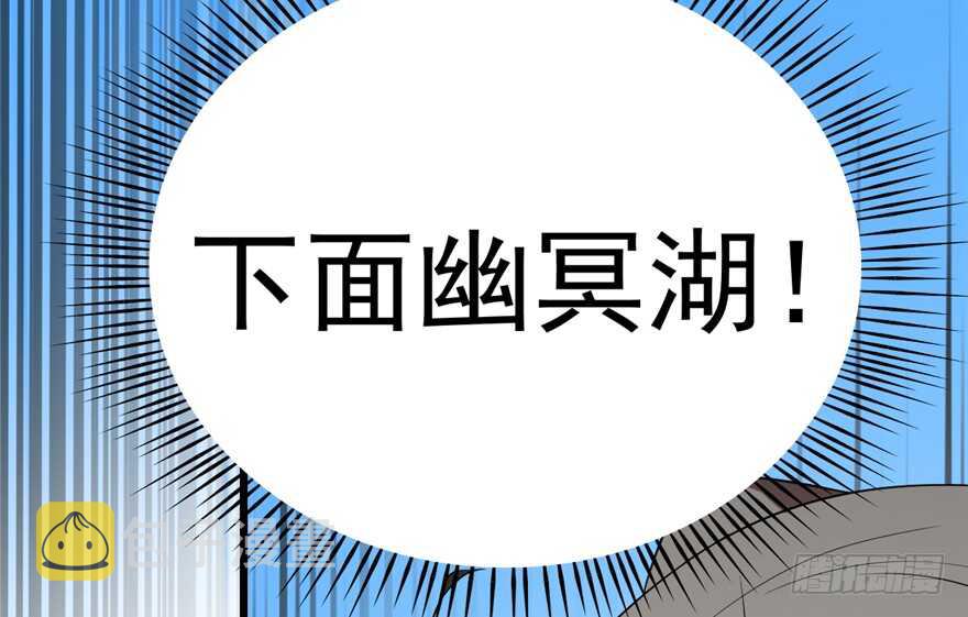 第61话51