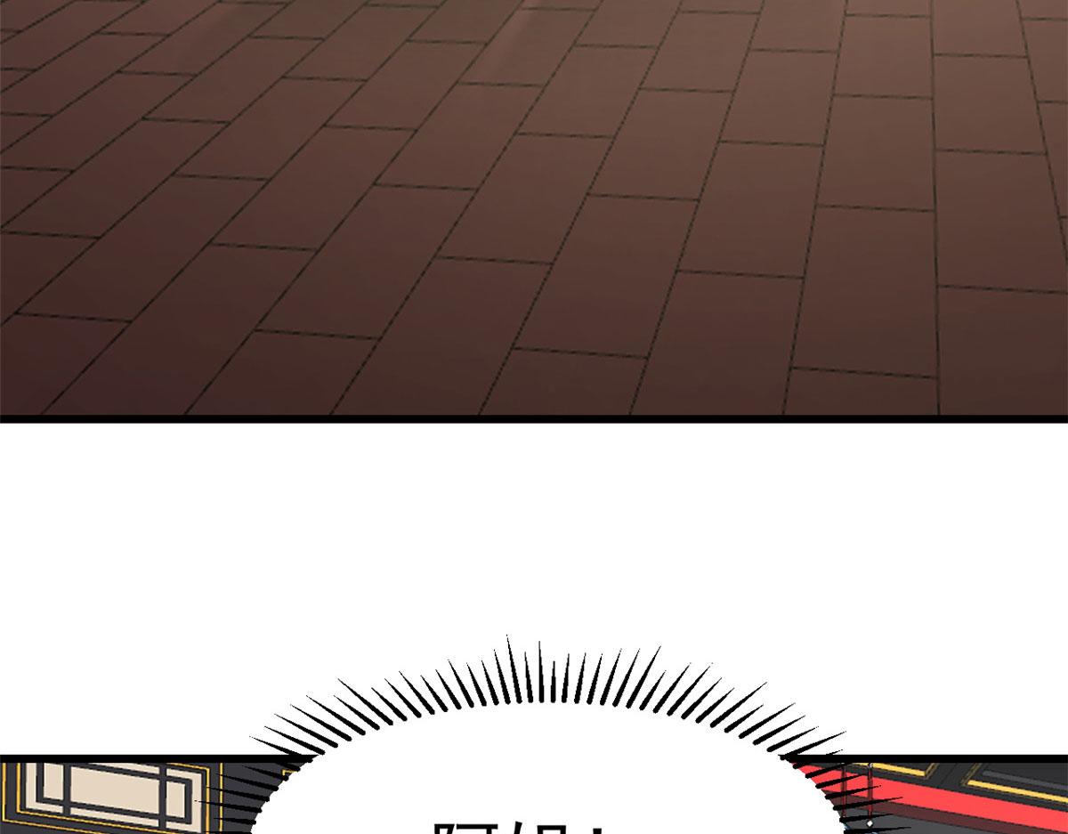 第264话56