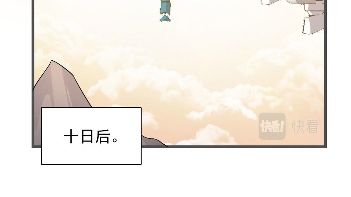 第272话71