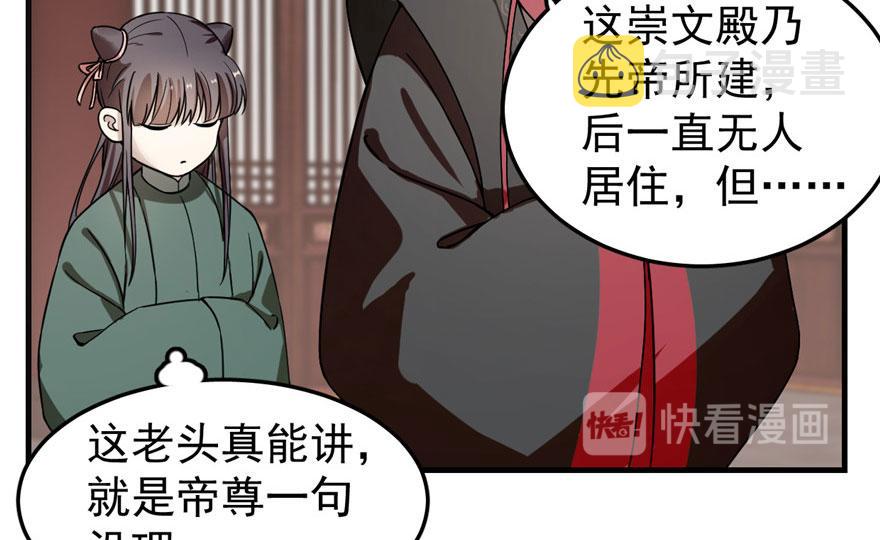 第20话121