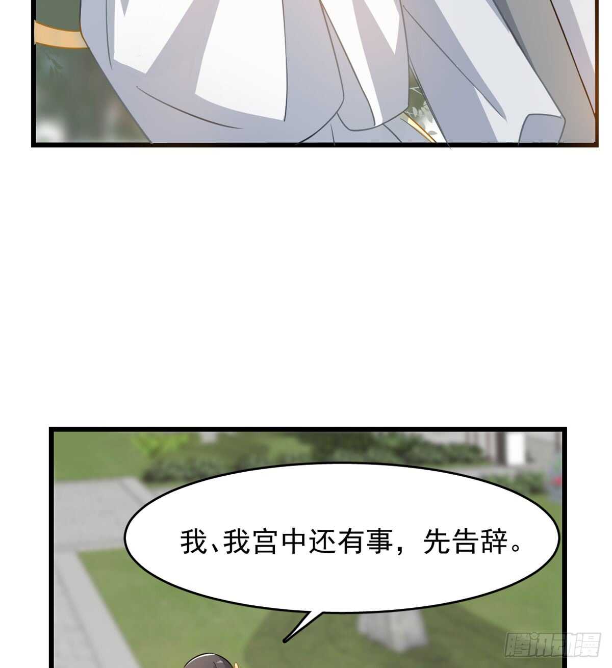 第127话50