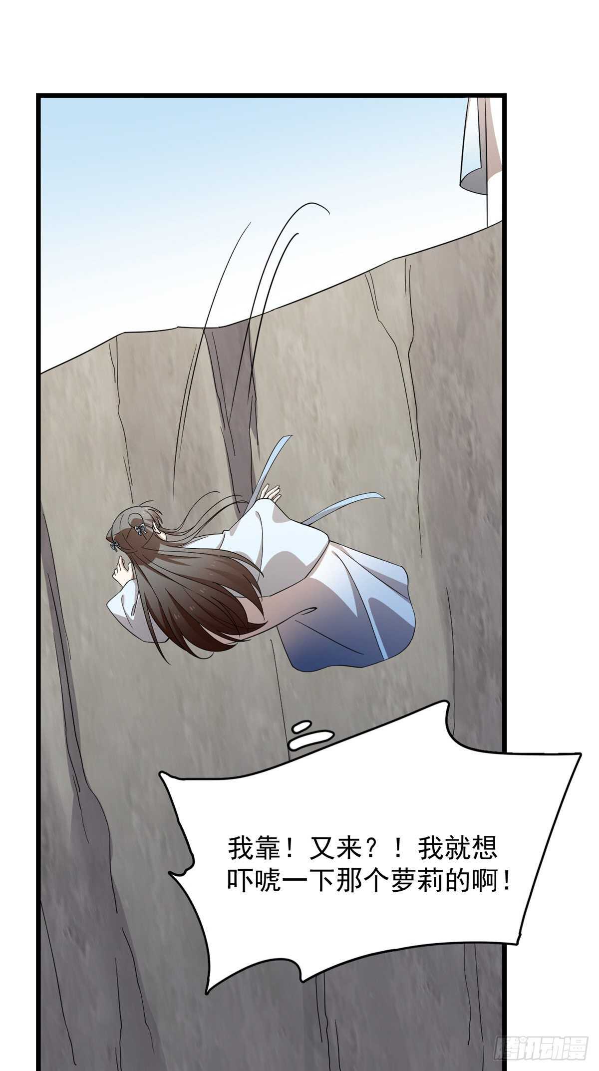 第250话33