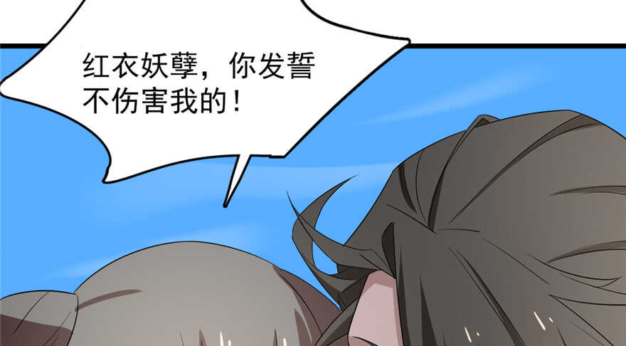 第60话73