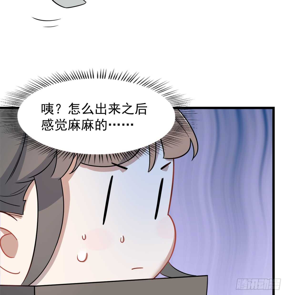 第132话44