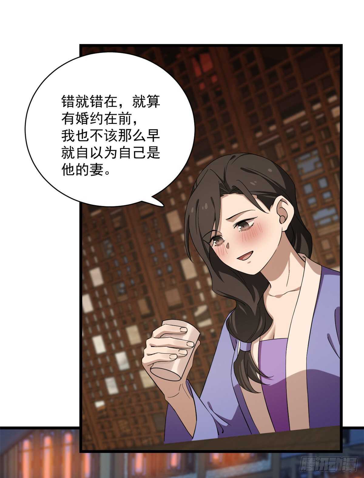 第218话11