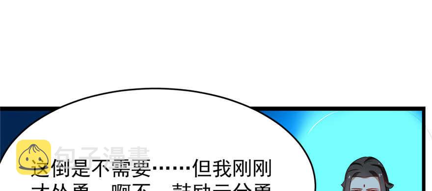 第115话6