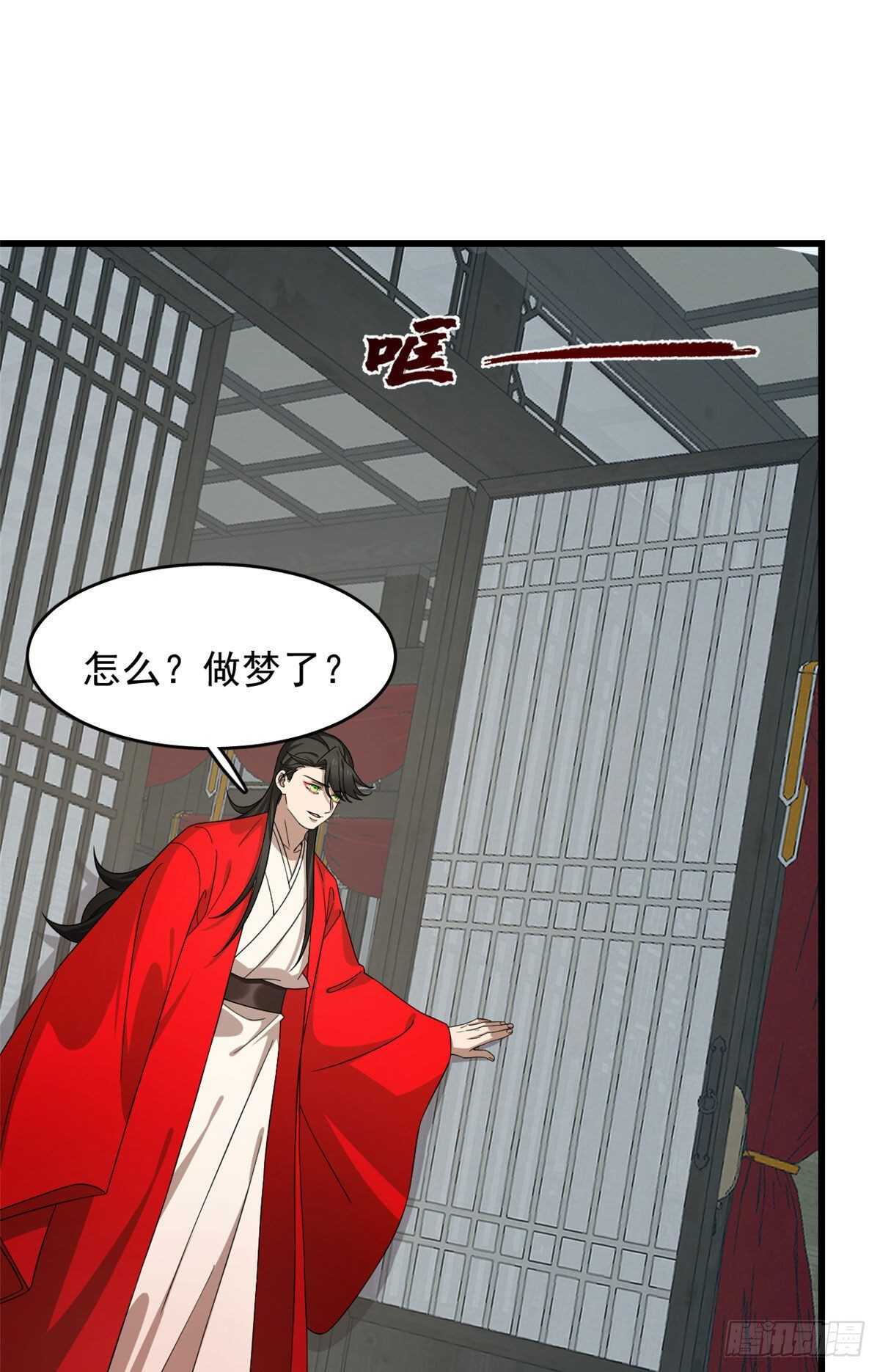 第238话11