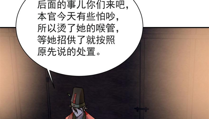 第14话35