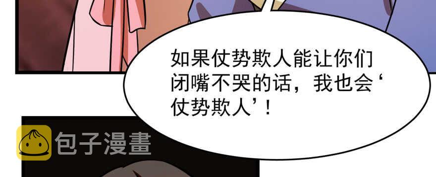 第103话129