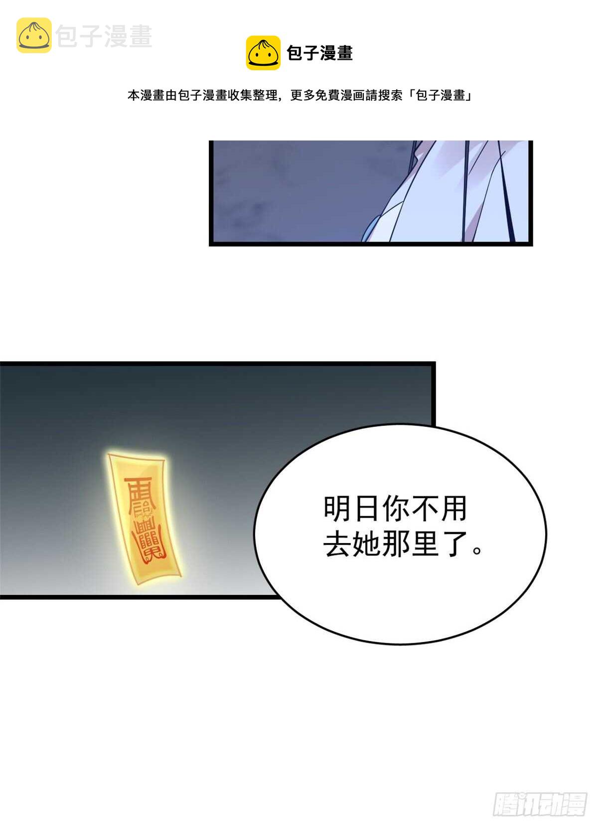 第153话40