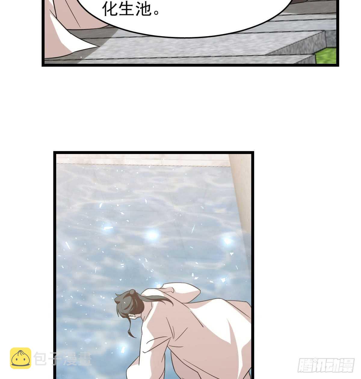 第139话24
