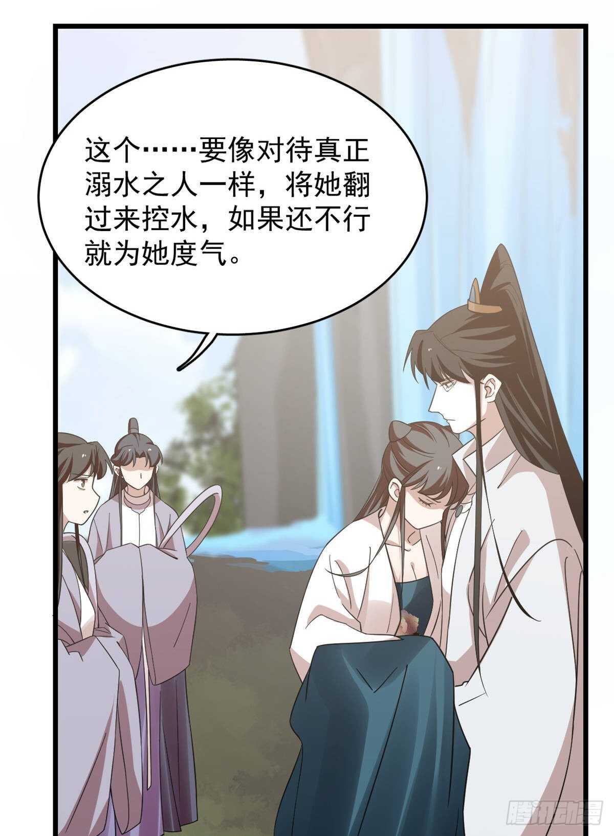 第150话47