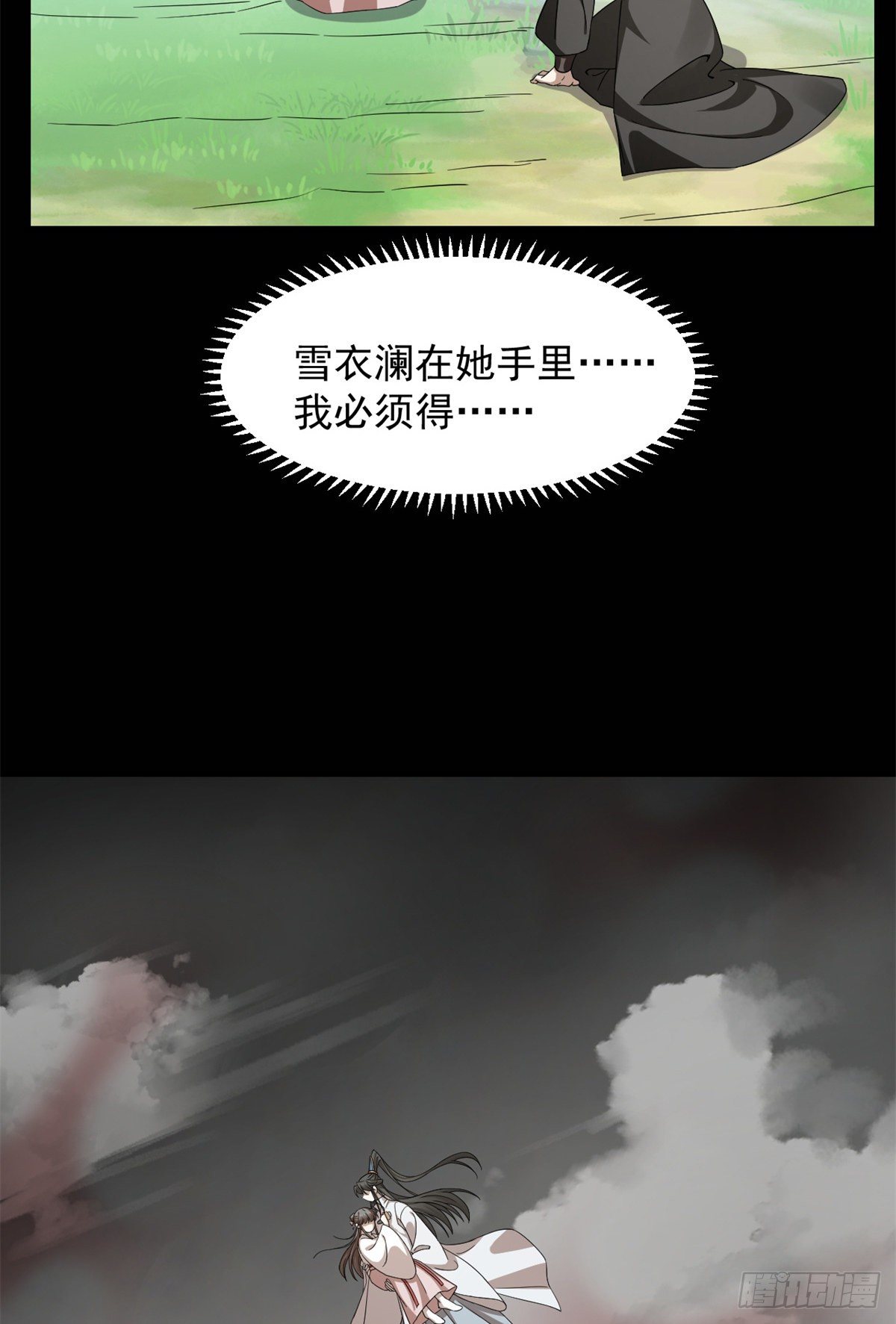 第295话32