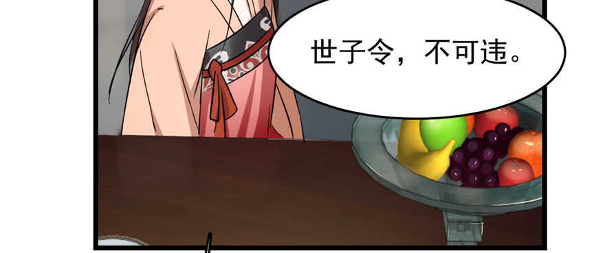 第76话57