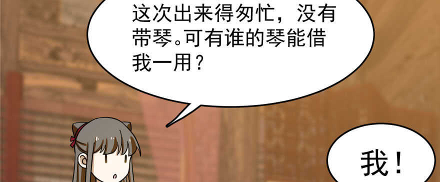 第96话55