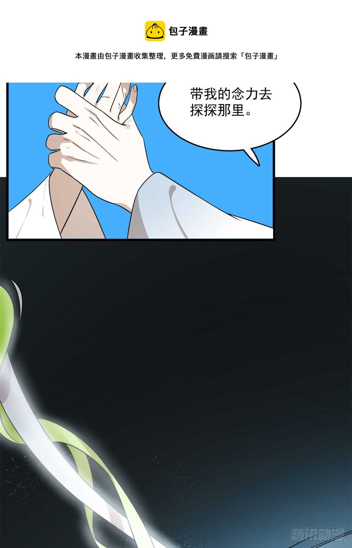 第200话10