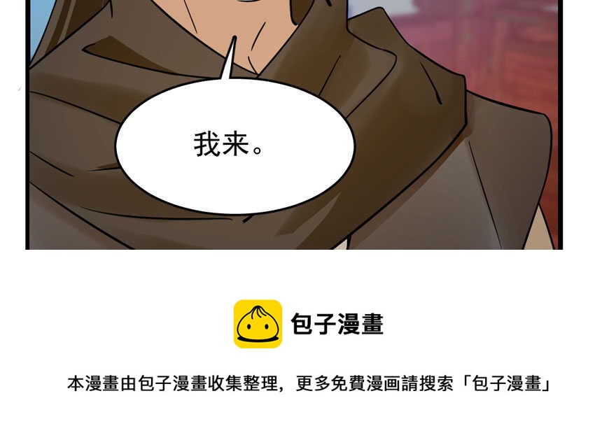 第103话138