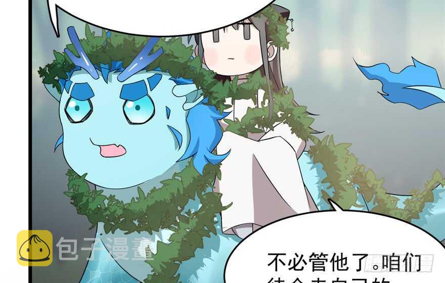 第59话3