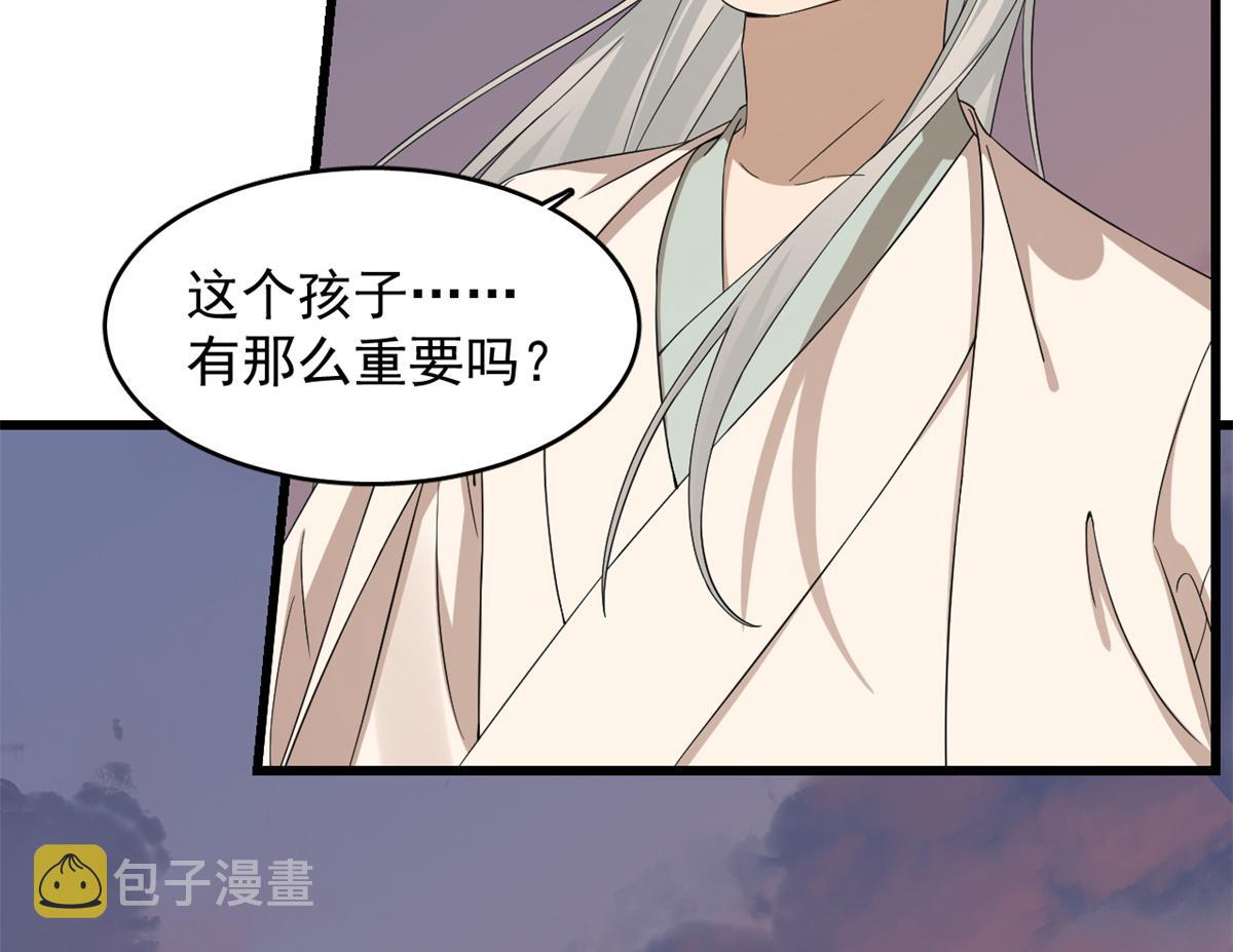 第301话39