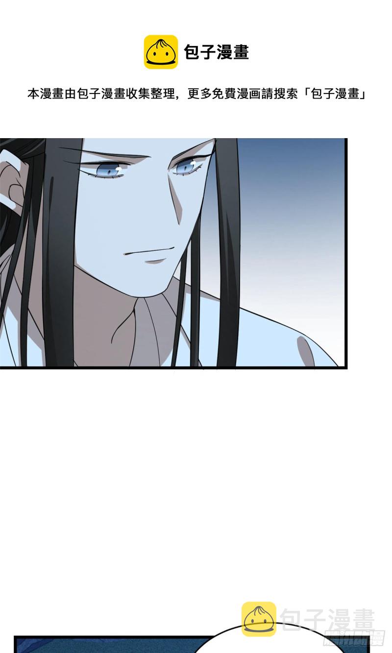 第217话10