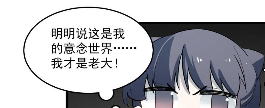 第47话61